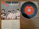 THE WHO Pictures Of Lily c/w Doctor, Doctor 1967 Japan 7
