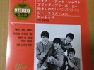 Japanese press Four-songs on 7
