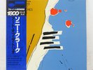 SONNY CLARK ART OF THE TRIO BLUE NOTE GXF3069 Japan VINYL LP