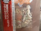 AEROSMITH TOYS IN THE ATTIC / JAPAN OBI Vinyl LP