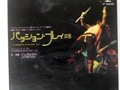 JETHRO TULL A PASSION PLAY EDIT#8- EDIT#9 CHRYSALIS P1234R Japan VINYL 7