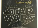 Star Wars Vinyl Soundtrack SIGNED John Williams Carrie Fisher, C3PO, Darth Vader