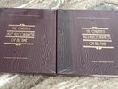 Greatest Jazz Recordings of All Time Jazz Franklin Mint Vinyl LP, 21 - 28 New