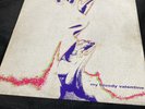 MY BLOODY VALENTINE Glider Soon VINYL/EP 1990 CREATION CRE073t VG+/VG