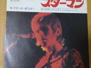 Japanese press 7inch    DAVID BOWIE   STARMAN / SUFFRAGETTE CITY