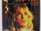 MICK RONSON LOVE ME TENDER RCA SS2366 Japan PROMO WHITE LABEL VINYL 7