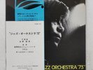 MIZUNO NOBUTAKA JAZZ ORCHESTRA THREE BLIND MICE TBM55 Japan VINYL LP