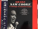 Sam Cooke - Shake (A Change Is Gonna Come) - LP, Album, Comp - Near Mint (NM or
