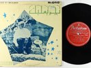 Wadih El Safi - Wadi' At Ba'albak LP - Parlophone Lebanon Arabic Folk Mono HEAR