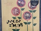 Various - Peace Chant Vol.7 - Private Jazz from Germany (2xLP vinyl records)