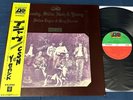 CROSBY STILLS NASH & YOUNG 