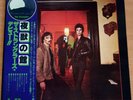 THE STRANGLERS-STRANGLERS Ⅳ(RATTUS NORVEGICUS) GP507 JAPAN ORIGINAL 1LP OBI