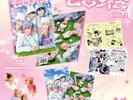 PLAVE MAGAZINE [/NON-CHINESE GOODS VOL.3]/Photo Book+5 Card+2 Poster+GIFT