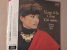 Con Amore/Brahms Kreisler Elgar by Kyung Chung Wha (Record, 2013)