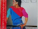 EVELYN KING GET LOOSE RCA RPL8156 Japan OBI VINYL LP