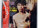 OST (JOSEPH KOO) BRUCE LEE IN FIST OF FURY TAM YX7001 Japan OBI VINYL LP