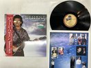George Harrison Cloud Nine Japan LP OBI [87706ER]