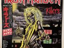 Iron Maiden Killers Japan Vinyl LP Obi EMS91016