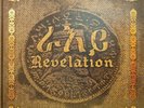 Stephen Marley Revelation - Pt. 1 The Root Of Life Ghetto Youths United LP 2011