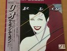 DURAN DURAN RIO JAPAN LP OBI EMS-91037