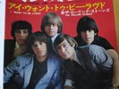 Japanese press 7inch    THE ROLLING STONES   COME ON / I WANT TO BE LOVED