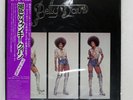 BETTY DAVIS S/T EPIC ECPO8 Japan OBI INSERT COMPANY SLEEVE VINYL LP