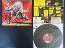Iron Maiden - A REAL LIVE ONE - 1st PRESS UK Vinyl - COMPLETE (EX-)