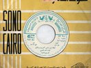 Ahmad 3adeny :  Dass El 3azoul - Limited Arabic 45 Record NM+