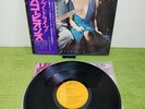 Scorpions - Lovedrive, RVP-6351 OBI Japan, LP, NEAR MINT