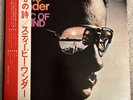 STEVIE WONDER MUSIC OF MY MIND - NM Japan Vinyl LP w/ OBI - 1975 SWX-6166