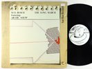 Max Roach ft. Archie Shepp - The Long March 2xLP - Hat Hut VG+