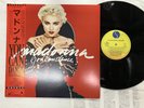 Madonna You Can Dance Japan LP OBI [88161ER]