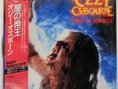 OZZY OSBOURNE PRINCE OF DARKNESS JET 20AP2887 Japan OBI SHRINK VINYL 12