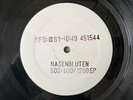 Nasenbluten 500 / 600 / 1200 EP GABBER GABBA HARDCORE TECHNO Bloody Fist FIST03