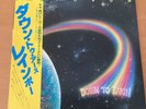 RAINBOW DOWN TO EARTH JAPAN LP OBI MPF-1256
