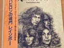RAINBOW LONG LIVE ROCK ‘N’ ROLL JAPAN LP OBI MPF-1156