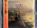 Gorillaz - The Mountain (Limited Edition) (Orange Bio Vinyl) (Lenticular Cover)