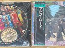 THE BEATLES - Sgt.Pepper & Abbey Road JAPAN LP OBI VINYL NEW PICTURE DISC