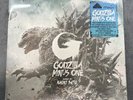 Godzilla Minus One Original Motion Picture Score Vinyl LP sealed - heat ray