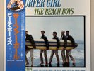 THE BEACH BOYS (VINYL RECORD LP 1977) SURFER GIRL, ECS-70106, NEAR MINT W/OBI