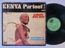 ORCHESTRE SEGA SEGA Kenya Partout Vol 6 | Benga | Dancefloor | Afro LP HEAR