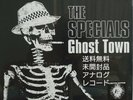 The Specials Ghost Town Vinyl LP Unopened 2 Tone Ska Reggae Record