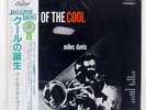 MILES DAVIS BIRTH OF THE COOL CAPITOL ECJ50050 Japan OBI VINYL LP