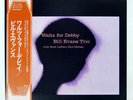 BILL EVANS WALTZ FOR DEBBY RIVERSIDE SMJ6118 Japan OBI STEREO VINYL LP
