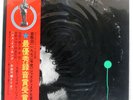 TAKEHIRO HONDA THIS IS HONDA TRIO PA7005 Japan OBI INSERT GATEFOLD VINYL LP