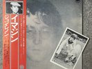 John Lennon IMAGINE Japan LP NM EAS-80705 COMPLETE w/OBI Poster Postcard Beatles