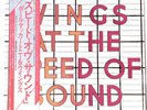 Wings At The Speed Of Sound - McCartney Beatles - JAPAN VINYL OBI - EPS-80510 