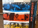 The Police - Synchronicity VG+ / LP, Album Japanese Press With Obi