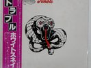 WHITESNAKE TROUBLE POLYDOR MPF1208 Japan OBI VINYL LP