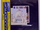 LED ZEPPELIN SONG REMAINS THE SAME SWAN SONG P5544N Japan OBI VINYL 2LP